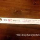 오성통닭 이미지