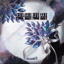 룸즈에이