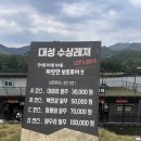 대성레저 이미지