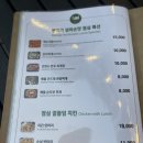 맨지기 치킨 이미지