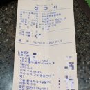 화목종합동물병원 이미지