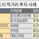 인수농산 이미지