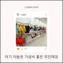 스프링데이전주점