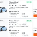 마블렌트카 이미지
