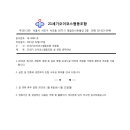 협동조합오이코스 이미지