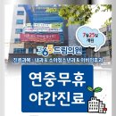 아이랑한의원 이미지