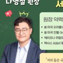 방현초등학교 이미지