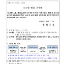 지제역로 이미지
