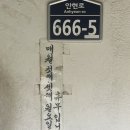 까치주유소 이미지