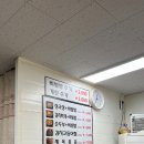 순창할머니청국장 | 장안동 순창할머니청국장 기사식당