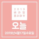 맘플