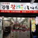 2%당구장 네이버블로그
