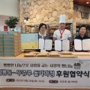 뚜쥬루돌가마점 이미지