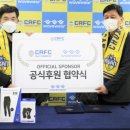 충남스포츠 이미지