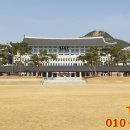 정부경북지방합동청사 앞 이미지