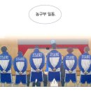 병찬 | [가비지타임 빙의글/병찬재유 빙의글/삼각관계]