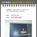 구로-구로-구로-1801 이미지