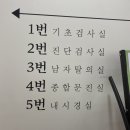 더웰가정의학과 이미지