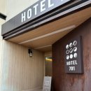 해도 제2부녀경로당 | 포항구룡포 호텔701 내돈내산 구룡포숙소추천 hotel701