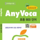 제니스유스턴영어학원