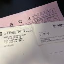 대구종합유통단지 전자관 | [대구혼수쇼핑] 대구종합유통단지 (OK혼수백화점,전자관)