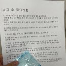 미소담은치과의원 이미지