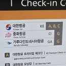 뉴콘텐츠블록 주식회사 | 발리 가루다 인도네시아 항공 직항 항공권 좌석 기내식 수화물 후기