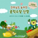 보성마트 이미지