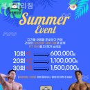 블루베리짐 | 삼전동 헬스장 블루베리짐 직장인 운동하기 좋은 곳