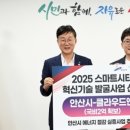 ㈜경인에너지 이미지