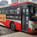 이천운수 이미지