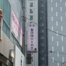 학성초등학교 | 울산필라테스:) 울산 중구 [온유필라테스]후기