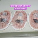 목포수협 활어 위판장에서 직접 경매받은 활꽃게,문어 이미지
