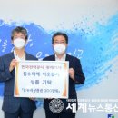 한국전력 동래지사 이미지