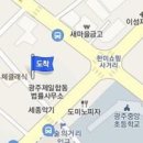 대인제통마취통증의학과의원 이미지