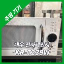 창대중고전자