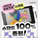원프로기획 이미지