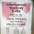 네일빈트 이미지