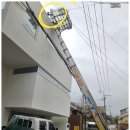 덕양구 지축동 베이직스사옥스탠드엘지중고판매설치(사다리차)
