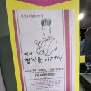 참기름 아저씨 이미지