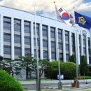 창원지방법원 진주지원청사 이미지