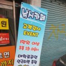 가자실내낚시터 이미지