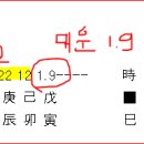 대운운기 이미지