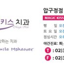 경희대학교 치의학전문대학원 이미지