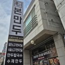 본천천 이미지