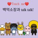 투썸플레이스귀산점 이미지