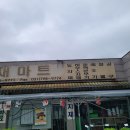 그린농자재마트 이미지