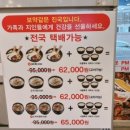 청하소머리곰탕 이미지