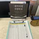 호텔 디옴므 | [부산/수영구] 바다뷰가 있는 가성비 호텔 디옴므 - 저렴하지만 뷰는 비쌌던 호텔