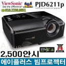 P-6211 이미지